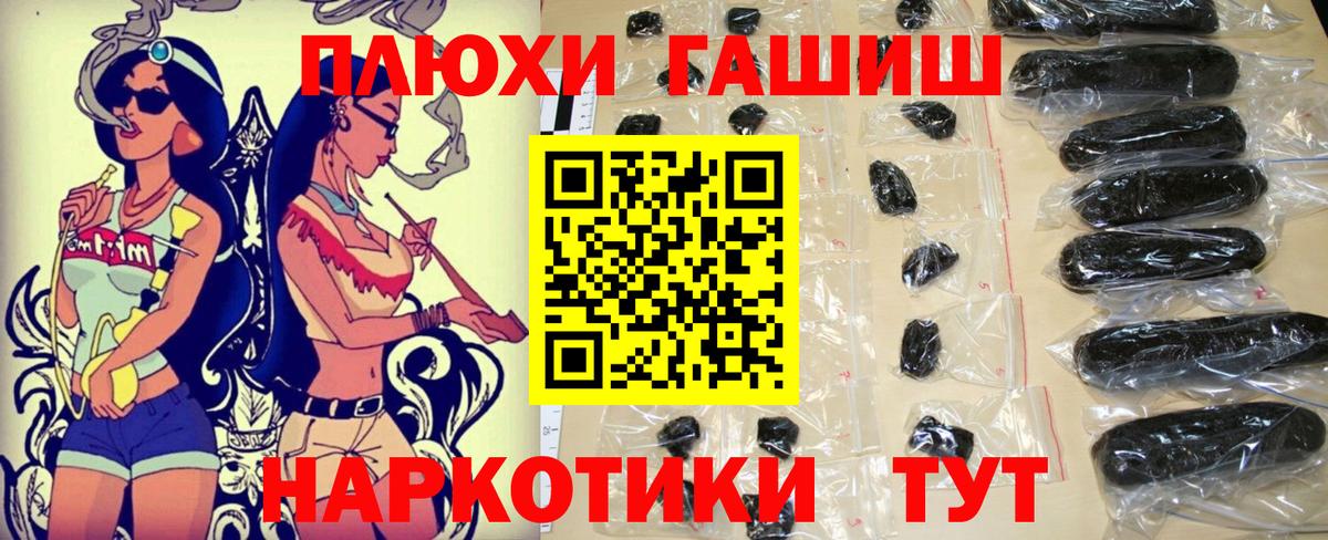 Воткинск  Гашиш Cannabis  где найти наркотики  Вход с VPN  ГАШ Ice-O-Lator 