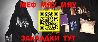 бутират Вязники
