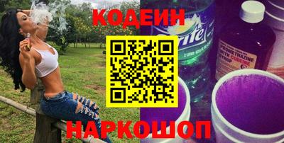 прущий лед Гудермес