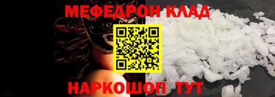 мяу мяу мука Гуково