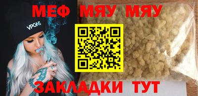 бутират Вязники