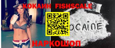 синтетический гашиш Вышний Волочёк