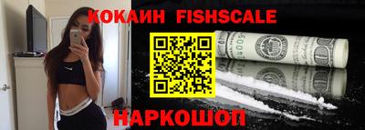синтетический гашиш Вышний Волочёк
