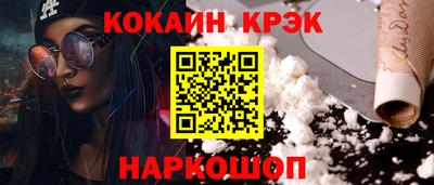 синтетический гашиш Вышний Волочёк