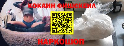 синтетический гашиш Вышний Волочёк