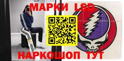 мяу мяу мука Гуково