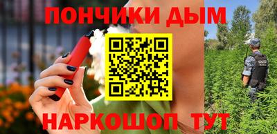 прущий лед Гудермес