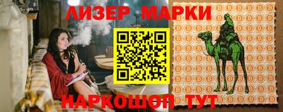 прущий лед Гудермес