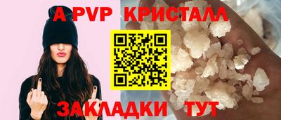 меф Гулькевичи