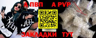 синтетический гашиш Вышний Волочёк