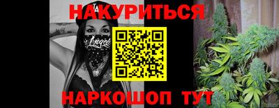 меф Гулькевичи