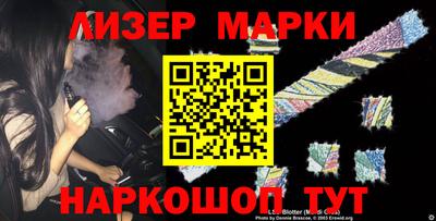 синтетический гашиш Вышний Волочёк