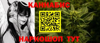 гашиш Вязьма
