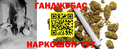 мяу мяу мука Гуково