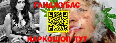 прущий лед Гудермес