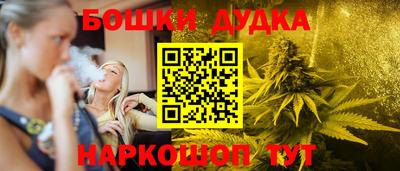 прущий лед Гудермес