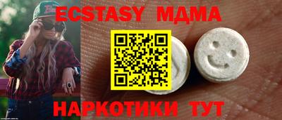 меф Гулькевичи