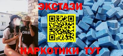 меф Гулькевичи