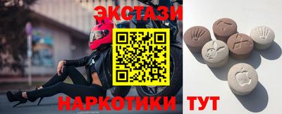 бутират Вязники