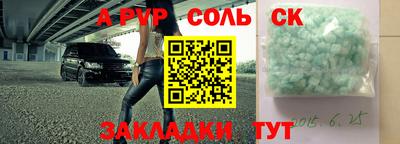 меф Гулькевичи