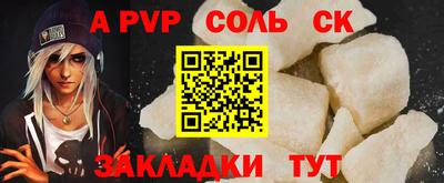 бутират Вязники