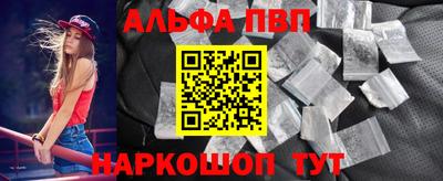 прущий лед Гудермес