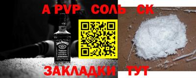 мяу мяу мука Гуково