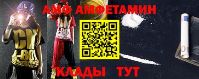 прущий лед Гудермес