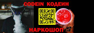 мяу мяу мука Гуково