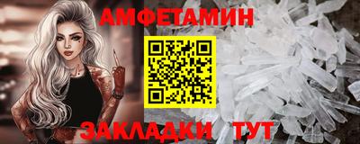 прущий лед Гудермес