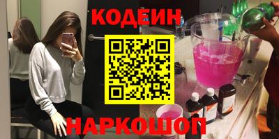 мяу мяу мука Гуково