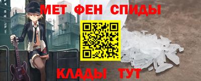 прущий лед Гудермес