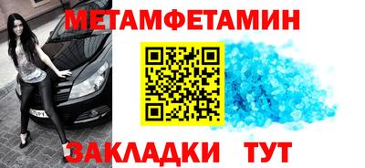 синтетический гашиш Вышний Волочёк