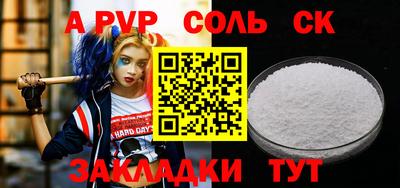 меф Гулькевичи