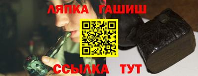 мяу мяу мука Гуково