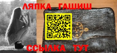 мяу мяу мука Гуково