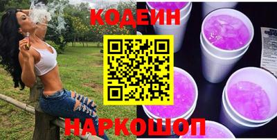 меф Гулькевичи