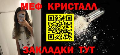 бутират Вязники