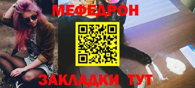 прущий лед Гудермес