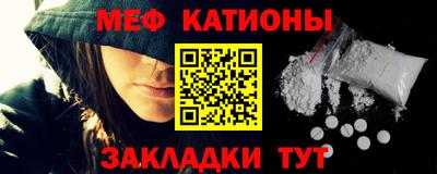 меф Гулькевичи