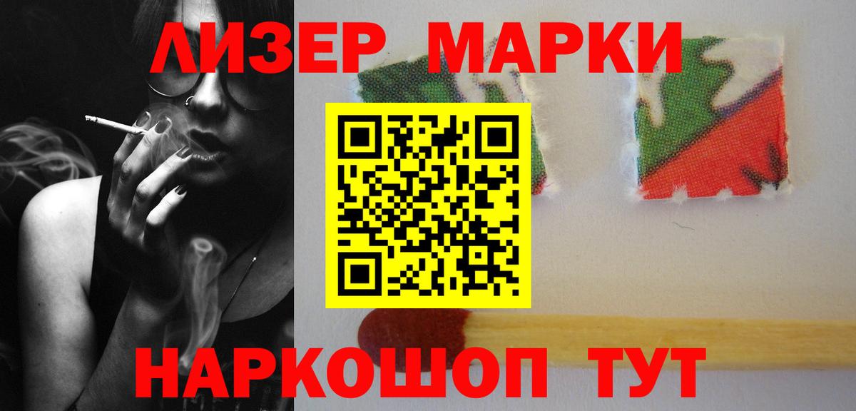LSD-25 экстази ecstasy Воткинск