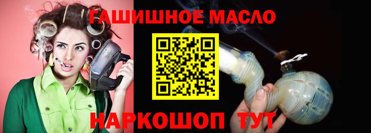 МЕФ  Канабис  Марихуана  APVP СОЛЬ кристаллы  Воткинск  МЕТАМФЕТАМИН  Мефедрон   Вход с VPN 