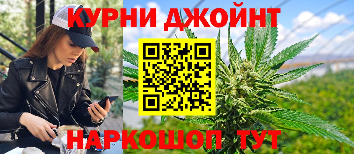 Каннабис индика  Каннабис план  Воткинск  Вход с VPN 